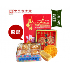 中华老字号 东阿阿胶桃花姬阿胶糕300g
