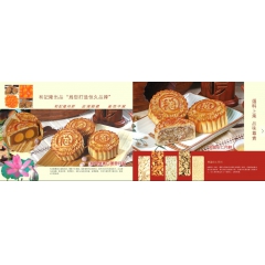 中华老字号 东阿阿胶桃花姬阿胶糕300g