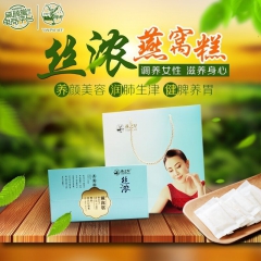 中华老字号 东阿阿胶桃花姬阿胶糕300g