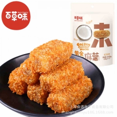中华老字号 东阿阿胶桃花姬阿胶糕300g