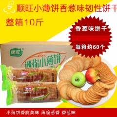 中华老字号 东阿阿胶桃花姬阿胶糕300g