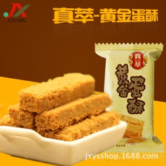 中华老字号 东阿阿胶桃花姬阿胶糕300g