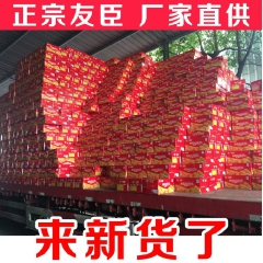 中华老字号 东阿阿胶桃花姬阿胶糕300g