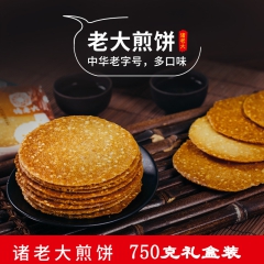中华老字号 东阿阿胶桃花姬阿胶糕300g