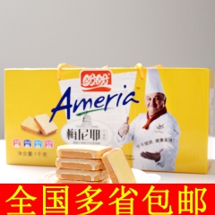 中华老字号 东阿阿胶桃花姬阿胶糕300g