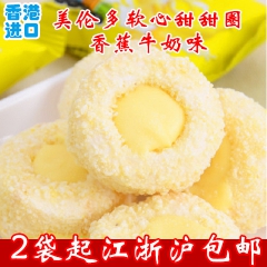 中华老字号 东阿阿胶桃花姬阿胶糕300g