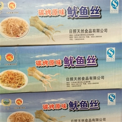中华老字号 东阿阿胶桃花姬阿胶糕300g