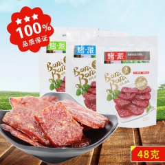 中华老字号 东阿阿胶桃花姬阿胶糕300g