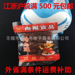 中华老字号 东阿阿胶桃花姬阿胶糕300g