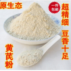 中华老字号 东阿阿胶桃花姬阿胶糕300g