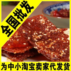 中华老字号 东阿阿胶桃花姬阿胶糕300g