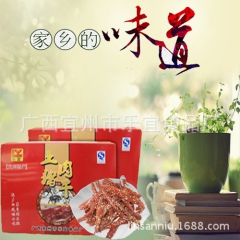 中华老字号 东阿阿胶桃花姬阿胶糕300g