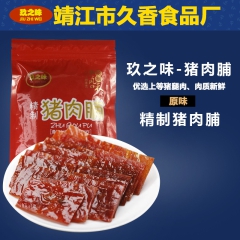 中华老字号 东阿阿胶桃花姬阿胶糕300g