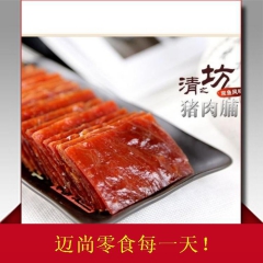中华老字号 东阿阿胶桃花姬阿胶糕300g
