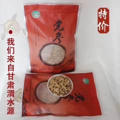 中华老字号 东阿阿胶桃花姬阿胶糕300g