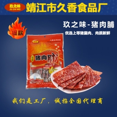 中华老字号 东阿阿胶桃花姬阿胶糕300g