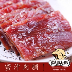 中华老字号 东阿阿胶桃花姬阿胶糕300g