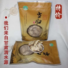 中华老字号 东阿阿胶桃花姬阿胶糕300g