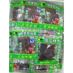 中华老字号 东阿阿胶桃花姬阿胶糕300g