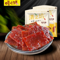 中华老字号 东阿阿胶桃花姬阿胶糕300g