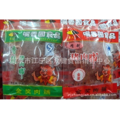 中华老字号 东阿阿胶桃花姬阿胶糕300g