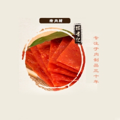 中华老字号 东阿阿胶桃花姬阿胶糕300g