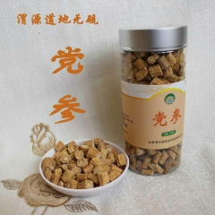 中华老字号 东阿阿胶桃花姬阿胶糕300g