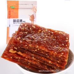 中华老字号 东阿阿胶桃花姬阿胶糕300g