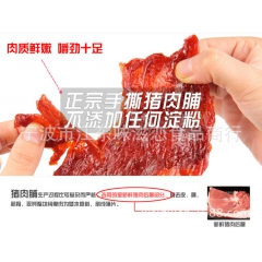 中华老字号 东阿阿胶桃花姬阿胶糕300g