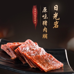 中华老字号 东阿阿胶桃花姬阿胶糕300g