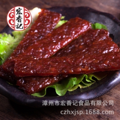 中华老字号 东阿阿胶桃花姬阿胶糕300g