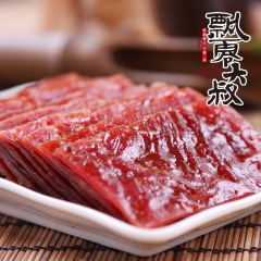 中华老字号 东阿阿胶桃花姬阿胶糕300g