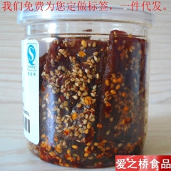 中华老字号 东阿阿胶桃花姬阿胶糕300g