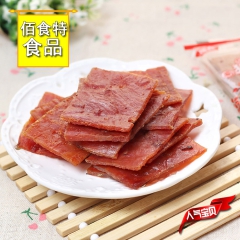 中华老字号 东阿阿胶桃花姬阿胶糕300g