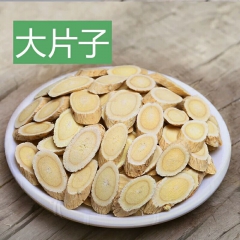 中华老字号 东阿阿胶桃花姬阿胶糕300g