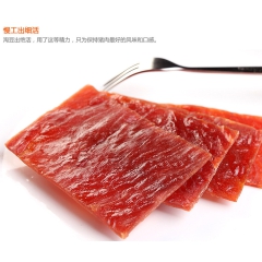 中华老字号 东阿阿胶桃花姬阿胶糕300g