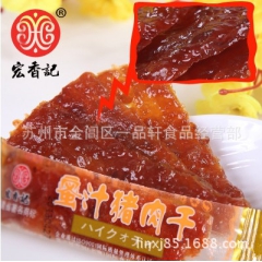 中华老字号 东阿阿胶桃花姬阿胶糕300g