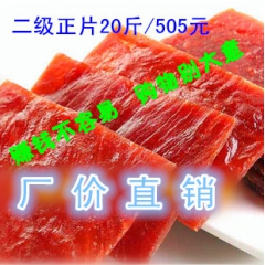 中华老字号 东阿阿胶桃花姬阿胶糕300g
