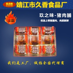 中华老字号 东阿阿胶桃花姬阿胶糕300g