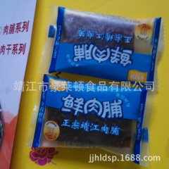 中华老字号 东阿阿胶桃花姬阿胶糕300g