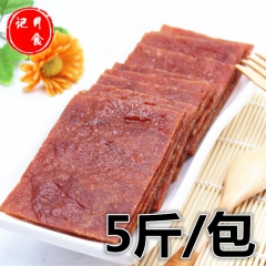 中华老字号 东阿阿胶桃花姬阿胶糕300g
