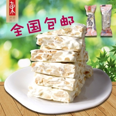中华老字号 东阿阿胶桃花姬阿胶糕300g