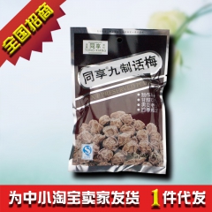 中华老字号 东阿阿胶桃花姬阿胶糕300g