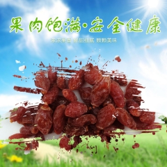 中华老字号 东阿阿胶桃花姬阿胶糕300g