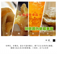 中华老字号 东阿阿胶桃花姬阿胶糕300g