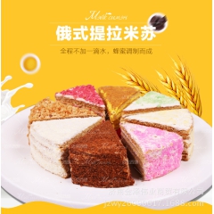 中华老字号 东阿阿胶桃花姬阿胶糕300g