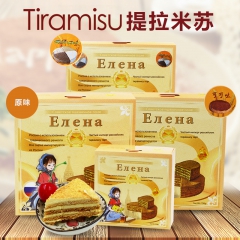中华老字号 东阿阿胶桃花姬阿胶糕300g