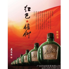 中华老字号 东阿阿胶桃花姬阿胶糕300g