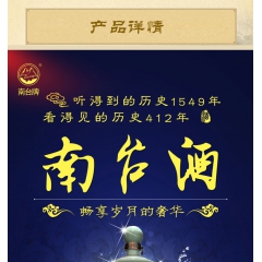 中华老字号 东阿阿胶桃花姬阿胶糕300g