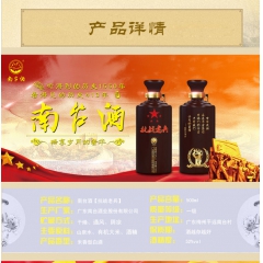 中华老字号 东阿阿胶桃花姬阿胶糕300g